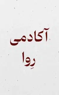 ادمین سناریونویس