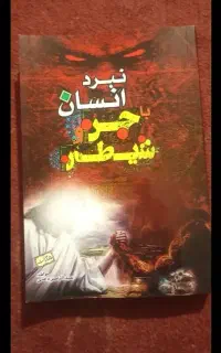 سرکتاب