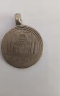 مدال قدیمی مدینه منوره