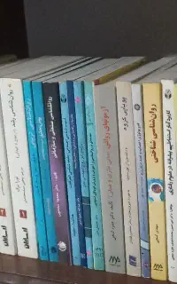 پرستاری کودک شما در منزل شخصی خودم