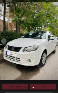 ساینا Sxمدل 99سفید اقساط