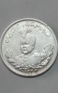 سکه