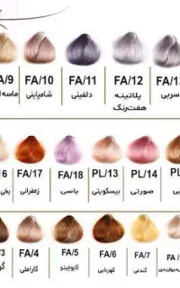 حراج رنگ موی لیدی کالر تک به قیمت عمده