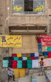 سلام قولنامه مغازه ای درفیض آبادمفقودشده است