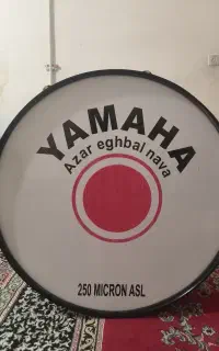 تبل محرم