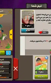 اکانت پسر خوانده
