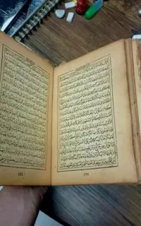 دعا کتاب تضمینی