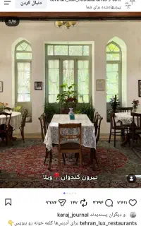 خانم جهت امور منزل نیازمندیم