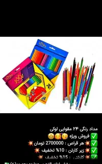 راهنمای کسب و کار کتابفروشی