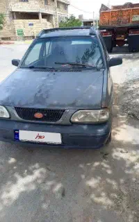 فروش ۱۴۱