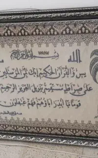 تابلو حراج