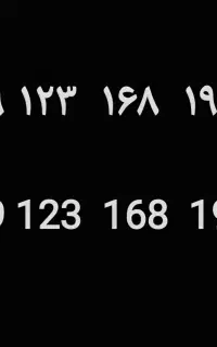 فروش خط ۹۱۲ کد ۳