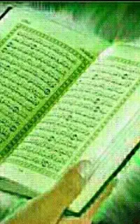 سرکتاب و دعانویسی رحمانی