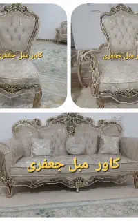 کاور مبل خانم جعفری