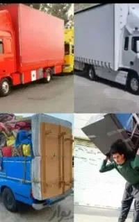 کارگراسباب کشی حمل باراثاثیه منزل جهیزیه خاورنیسان