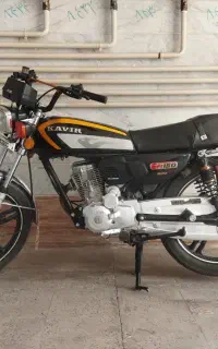 کویر 150