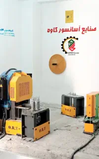 خدمات آسانسور