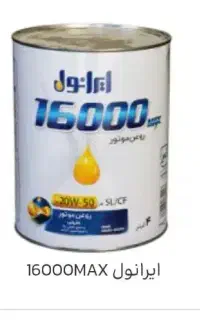 روغن موتور