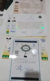 مشاوره انواع مدارک تحصیلی (از دیپلم تا دکتری)