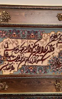 تابلوفرش دستباف