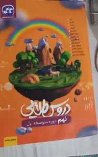کتاب
