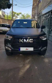 کی‌ام‌سی  kmc   t8  فول لوازم