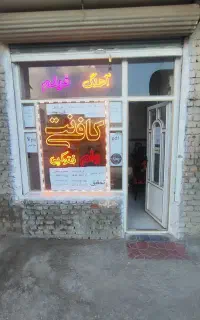 تابلو نئون کافی‌نت