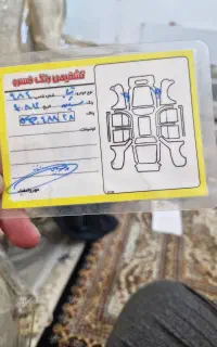 فروش خودروی سواری