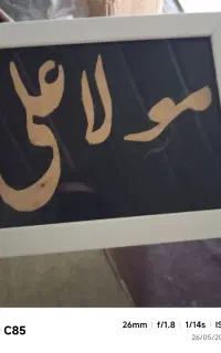 محمد کریمی