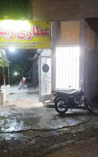 عطاری اجاره با وسایل