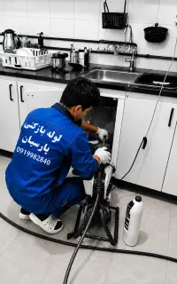 لوله بازکنی چاه بازکن فنرزنی فاضلاب(کل قم حومه)24س