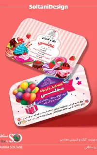 طراحی گرافیکی - طراحی سایت