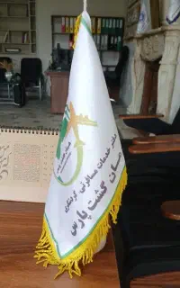 جذب نیروی گردشگری
