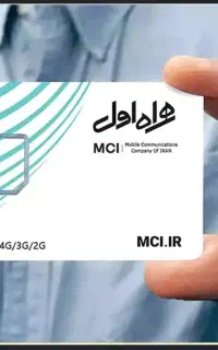 فروش خط همراه اول ۱۶۳