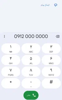 فروش ۰۹۱۲ کد۲