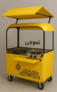 استخدام