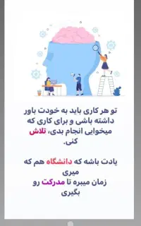 کاردرمنزل برای خانم های پرقدرت