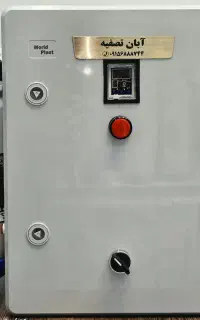 دستگاه مهپاش و خنک سازی محیط
