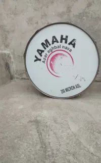 طبل