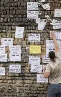نمایندگی