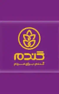استخدام فروشنده ی خانم