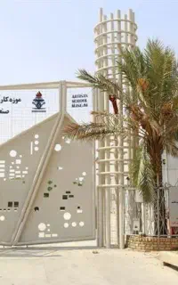 نیرو برای شرکت