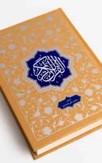 سرکتاب و حل مشگلاتون ۲۰نفر رایگان