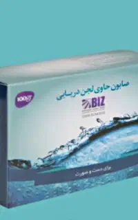 پک 3عددی صابون دریایی