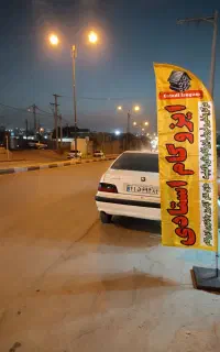 خام فروشی ایزوگام با کیفیت