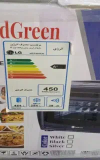 تستر لندگرین