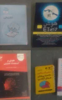 انواع کتاب هوش و زبان