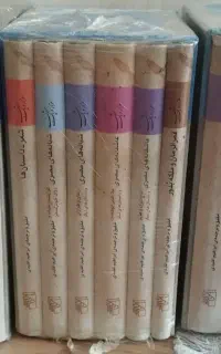 کاملترین هزار و یک شب هجده جلدی