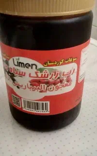 رب انار ورب زرشک شرکت بزرگ لایمن گرده گل خشخاش