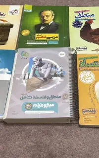 کتاب تست انسانی